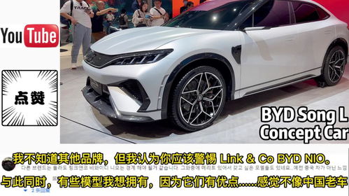 天津比亚迪汽车便宜多少